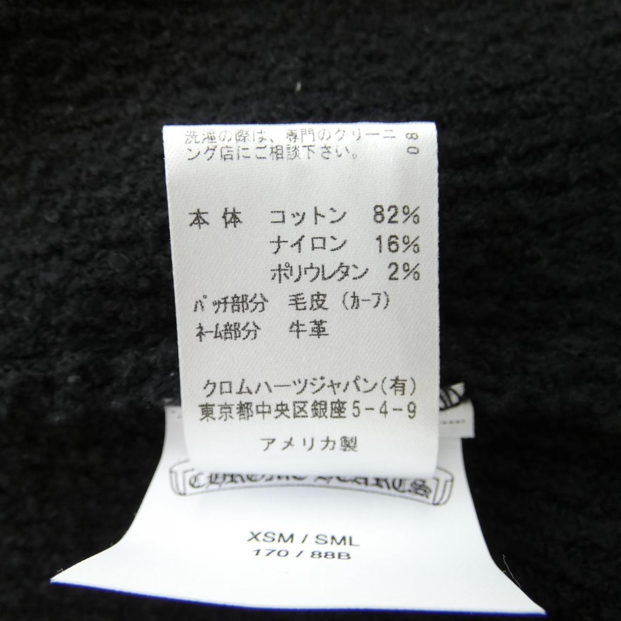 クロムハーツ フーディ