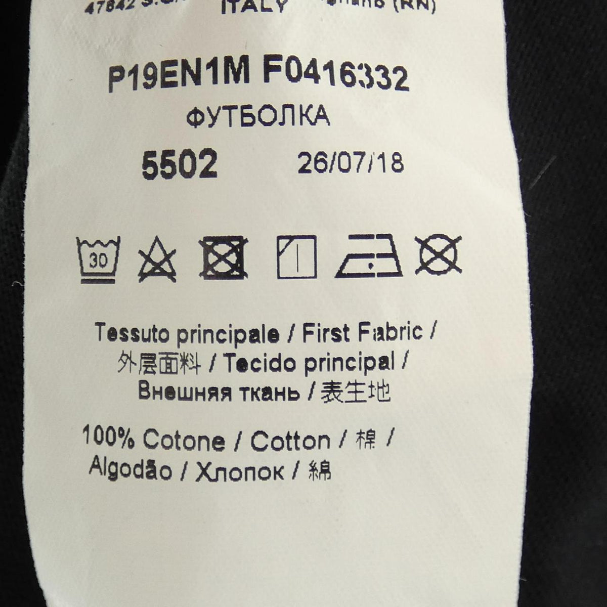 ヌメロヴェントゥーノ コットンTシャツ