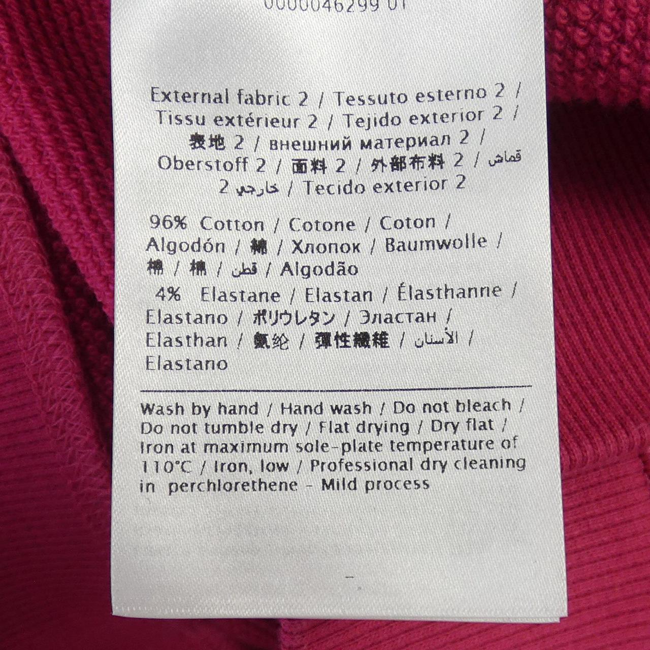 ヴァレンティノ スウェット スウェット