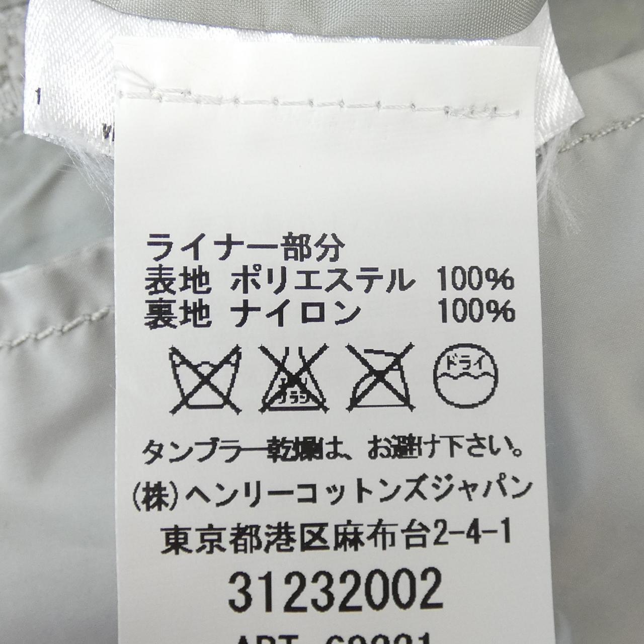 ヘンリーコットンズ コート