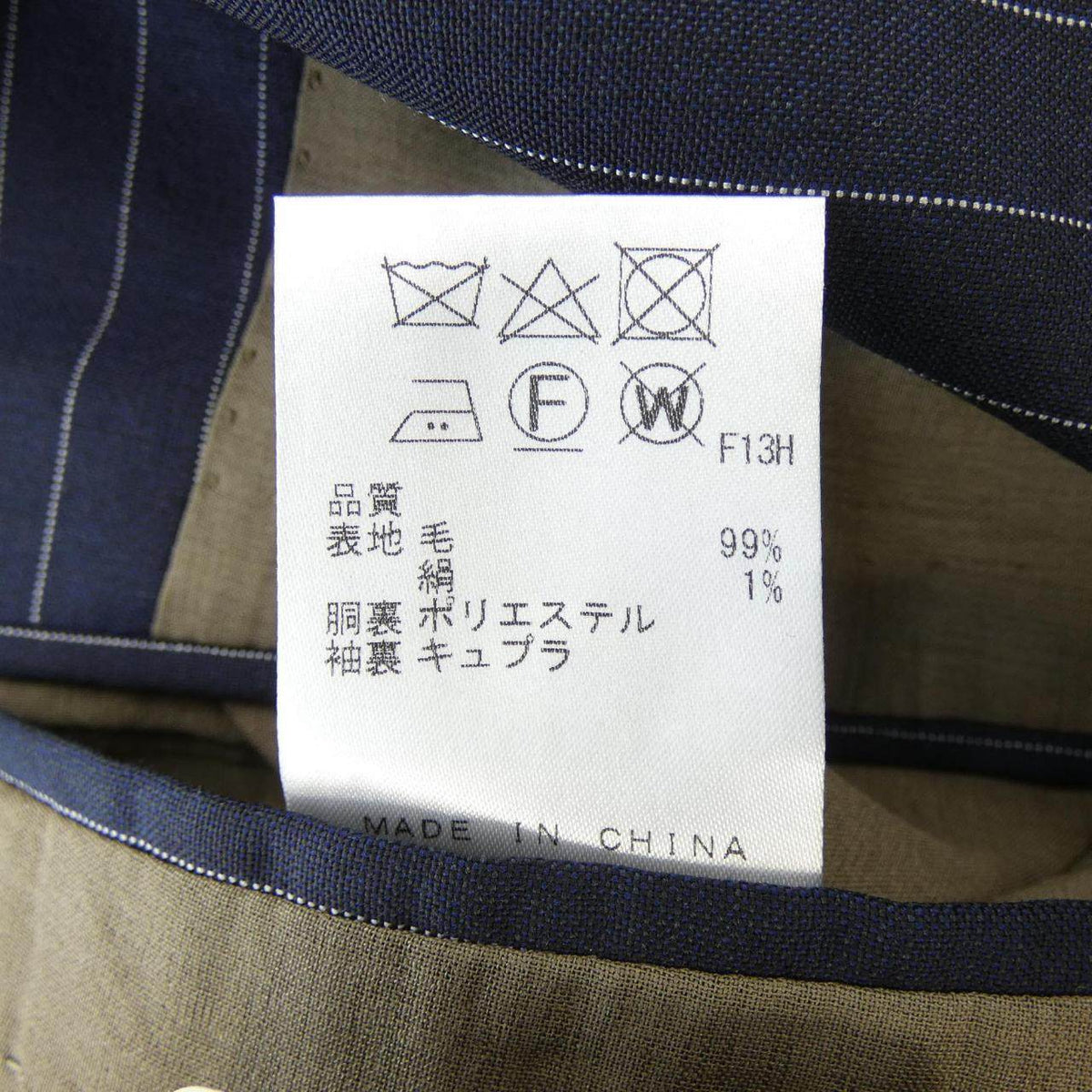 ゴタイリク スーツ