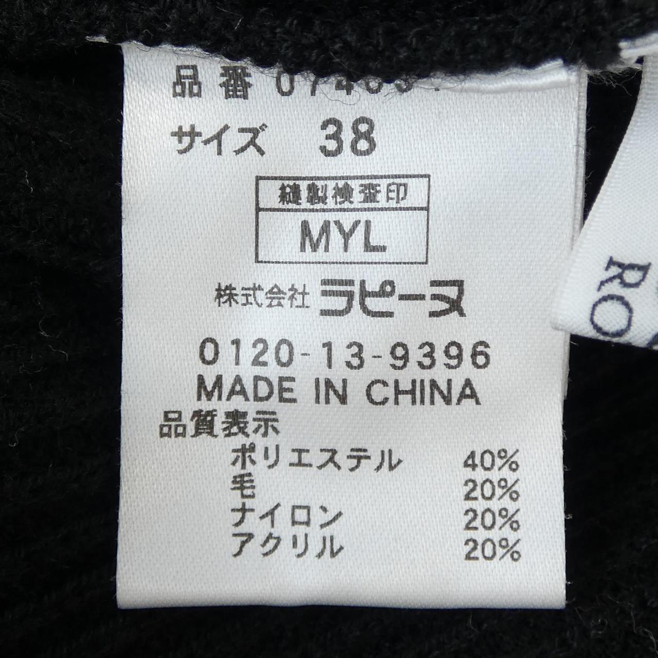 ジョコンダ ニット