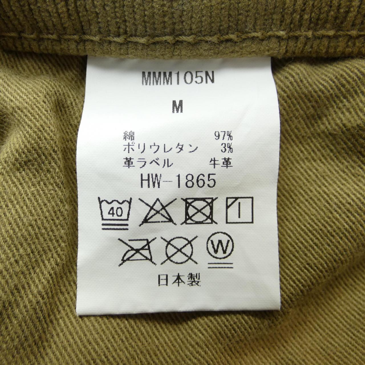 ビッグジョン パンツ