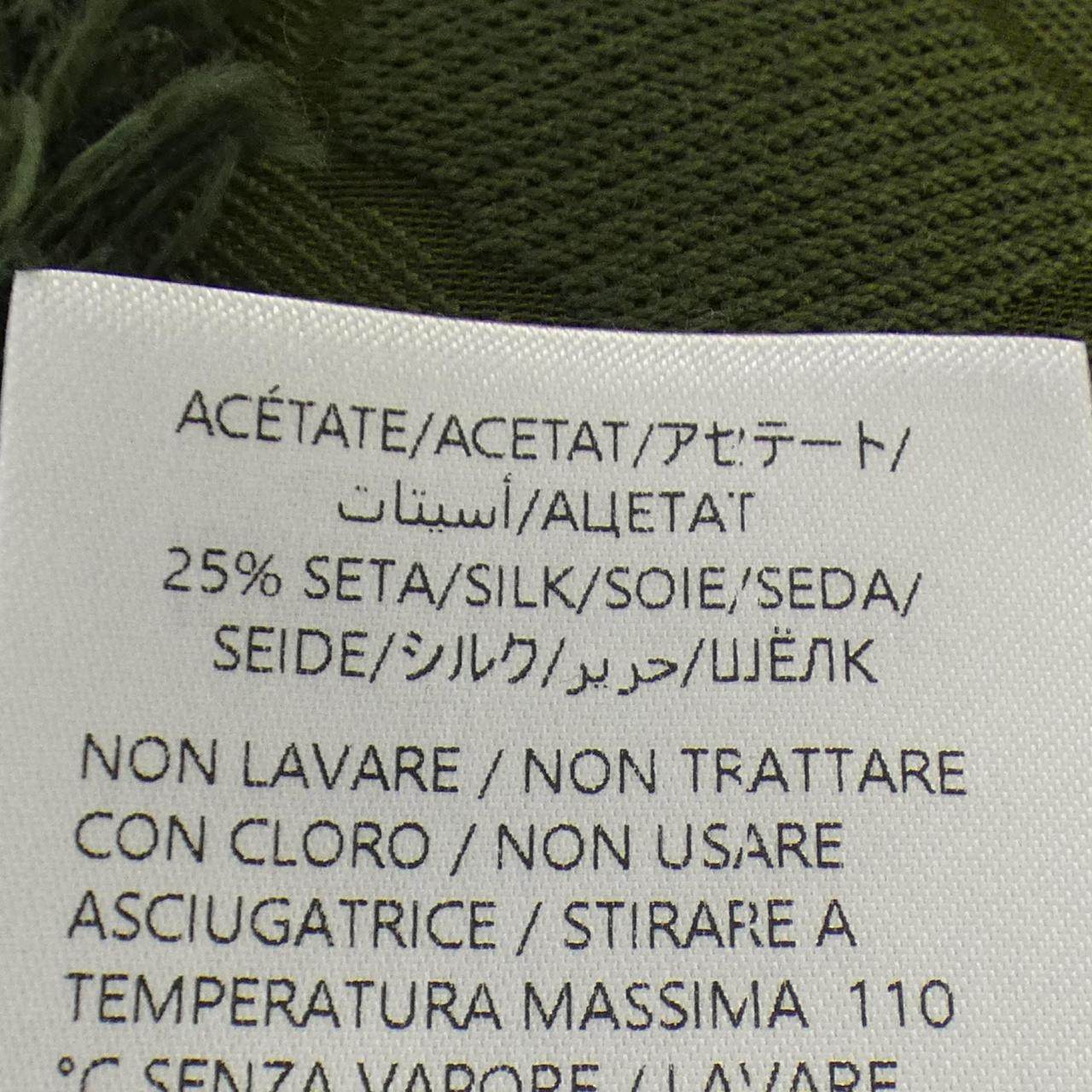 グッチ スカート