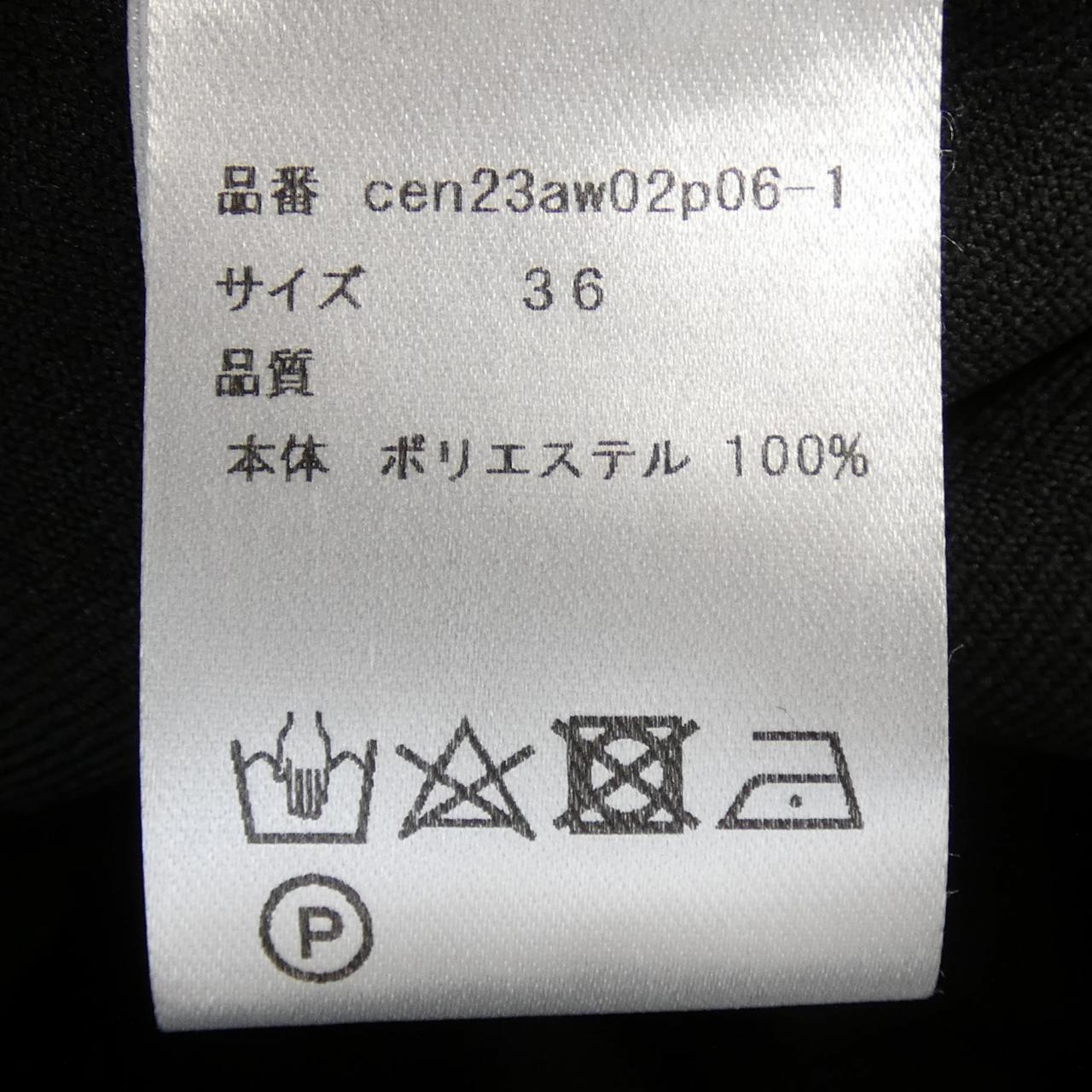 CENパンツ