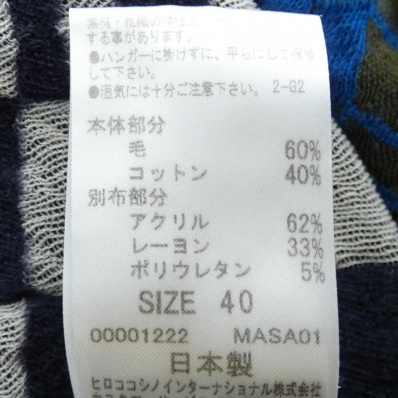 トランク ワンピース