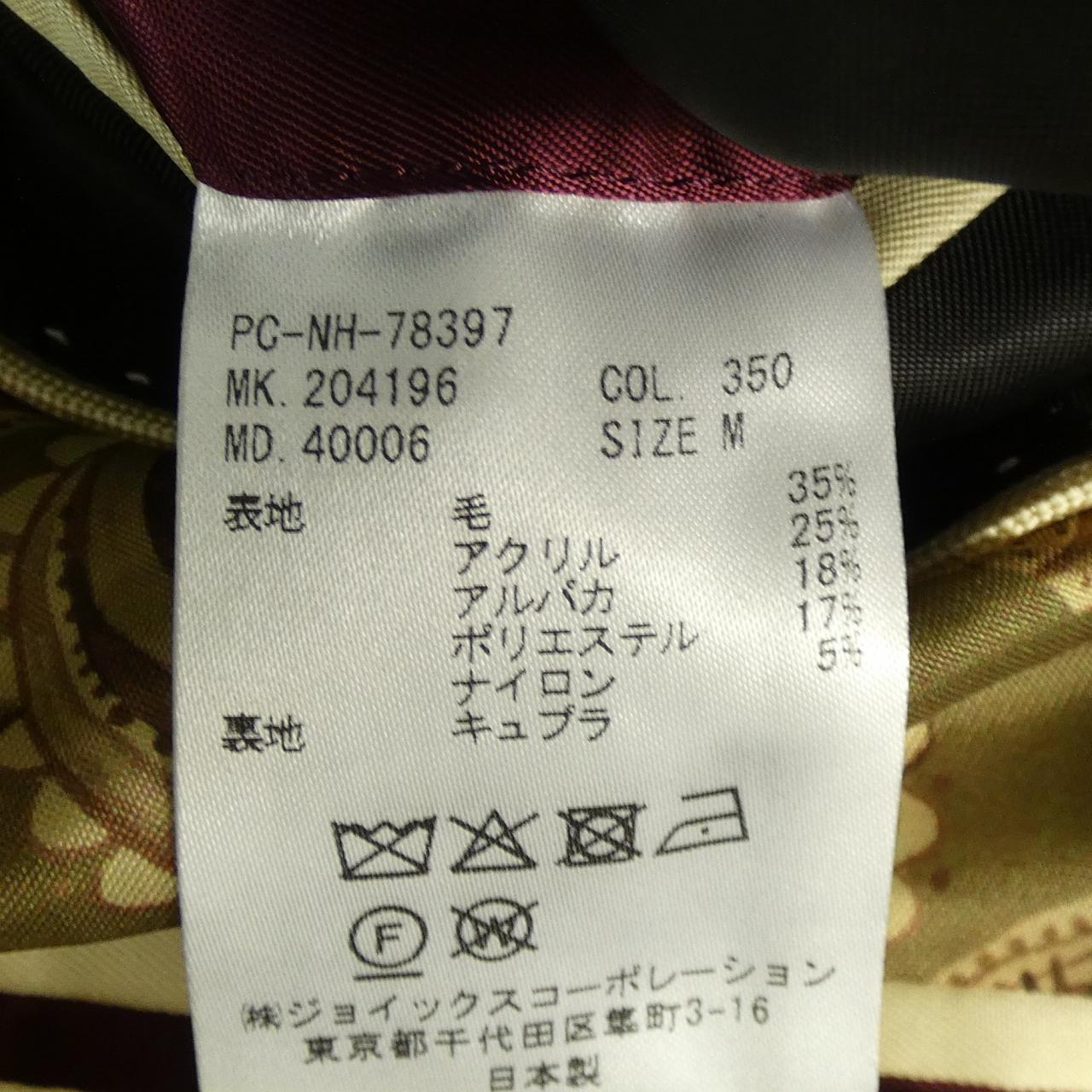 ポールスミスコレクションコート
