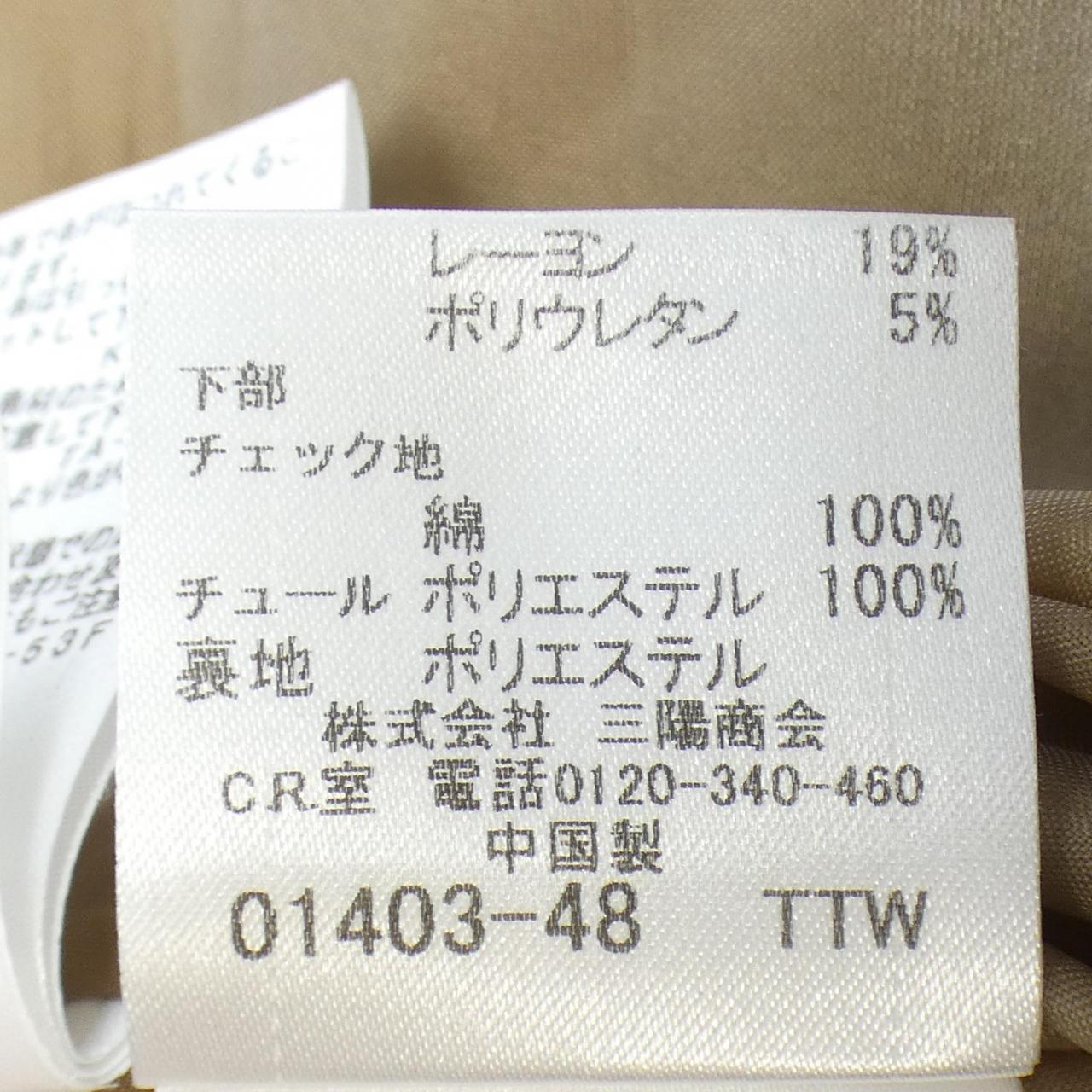 ブルーレーベルクレストブリッジ ワンピース