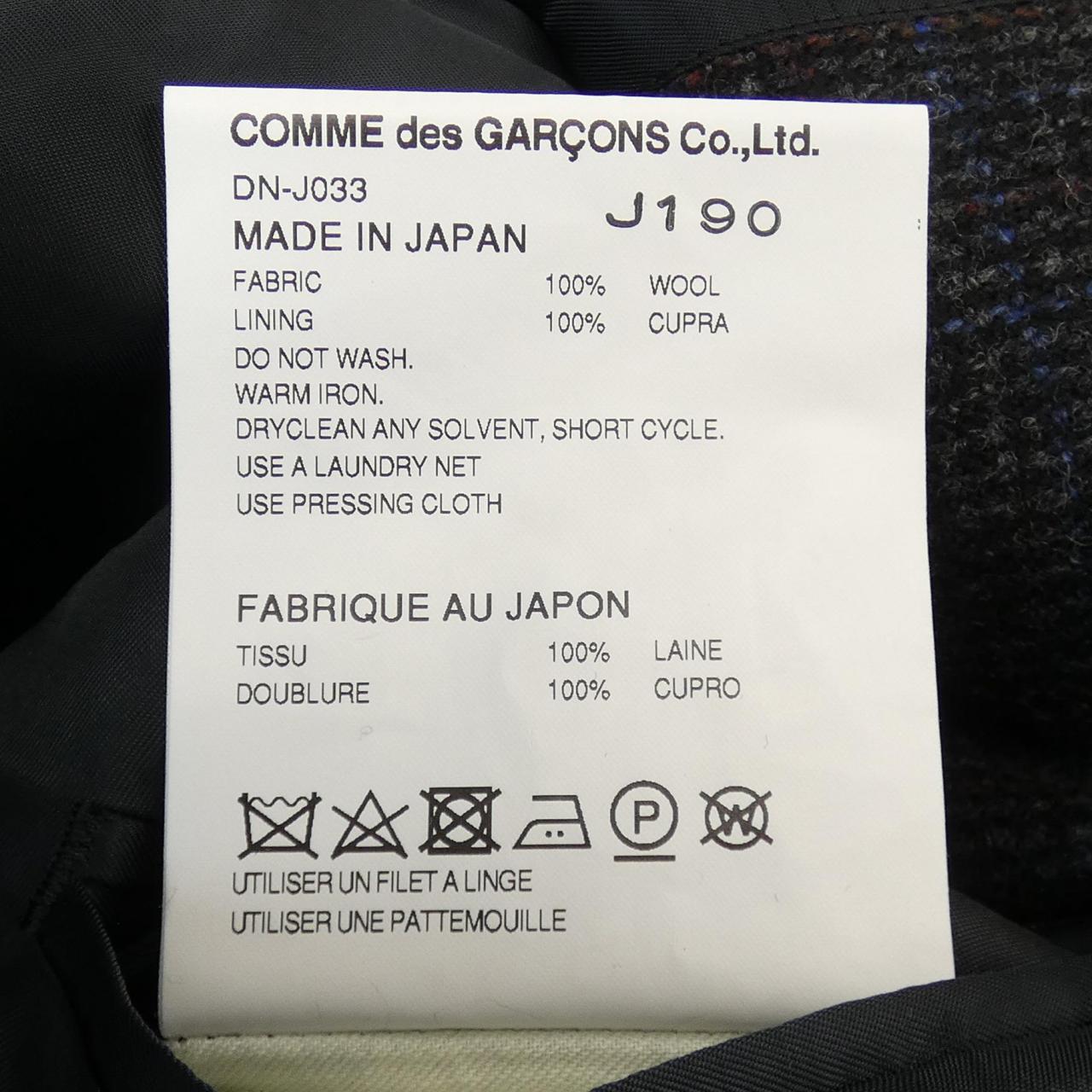 コムデギャルソンオムドゥ ジャケット