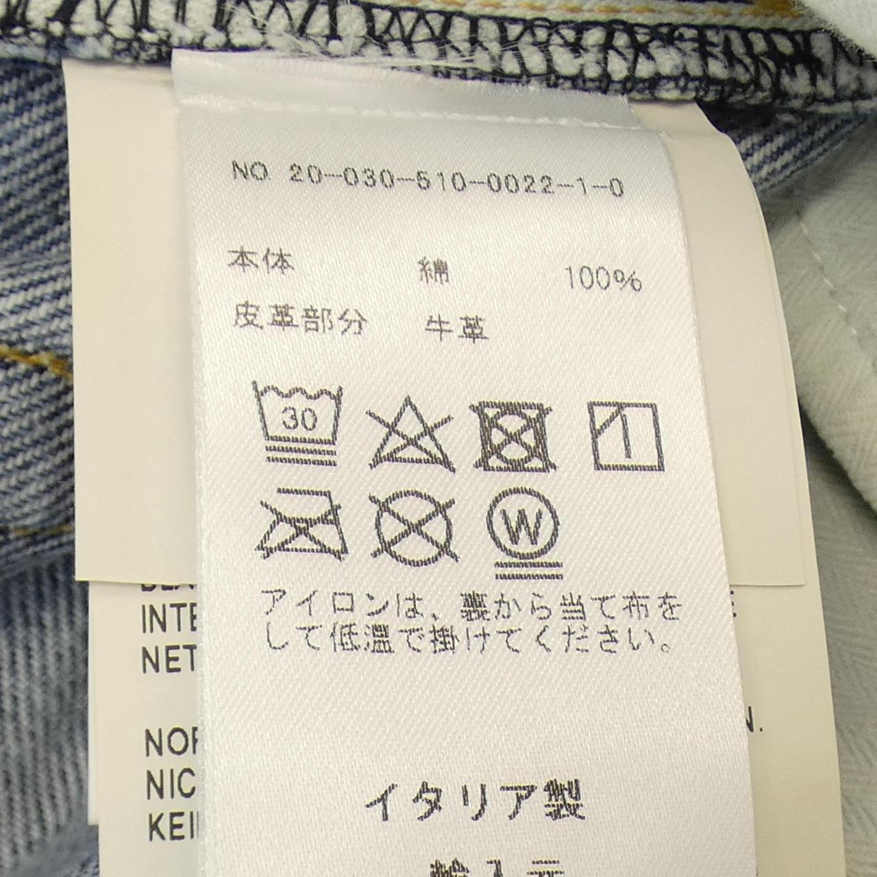 ゴールデングース ジーンズ