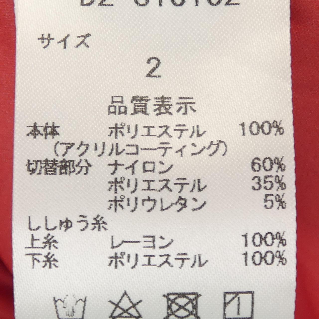 ダンスウィズドラゴン ブルゾン