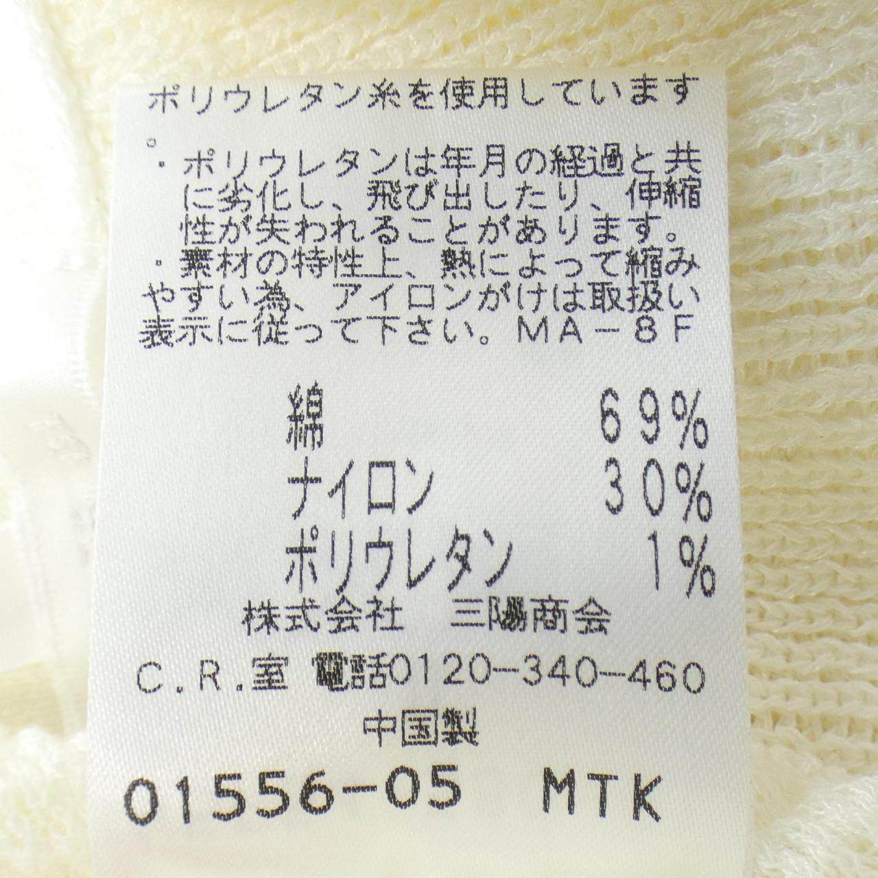トゥービーシック カーディガン