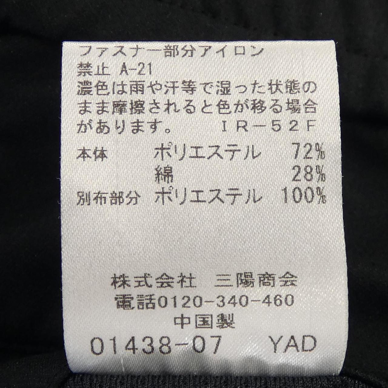 ブラックレーベルクレストブリッジ パンツ