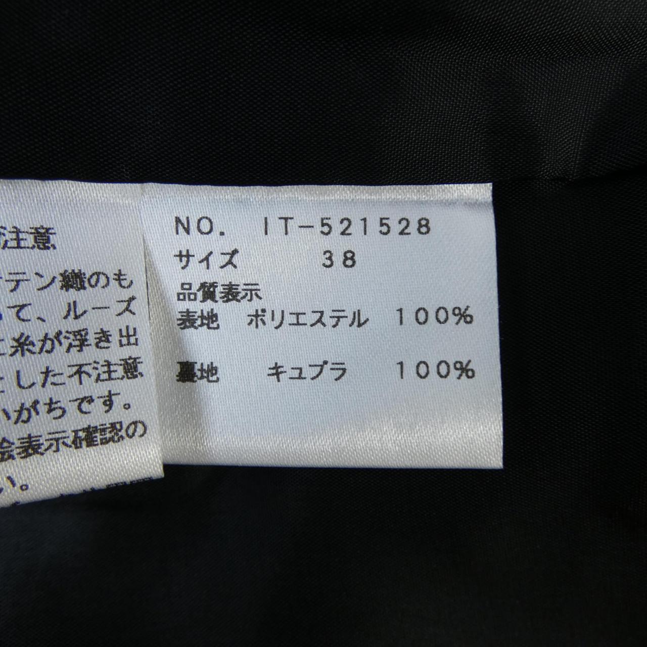 エムズグレイシー ワンピース