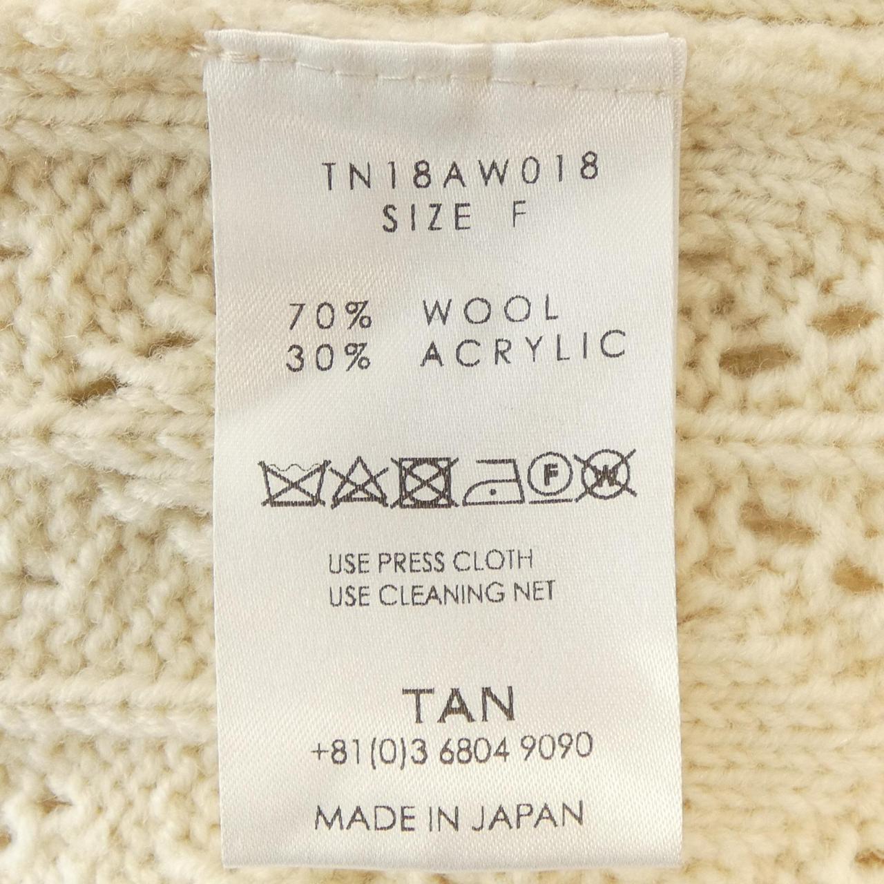 タン ベスト