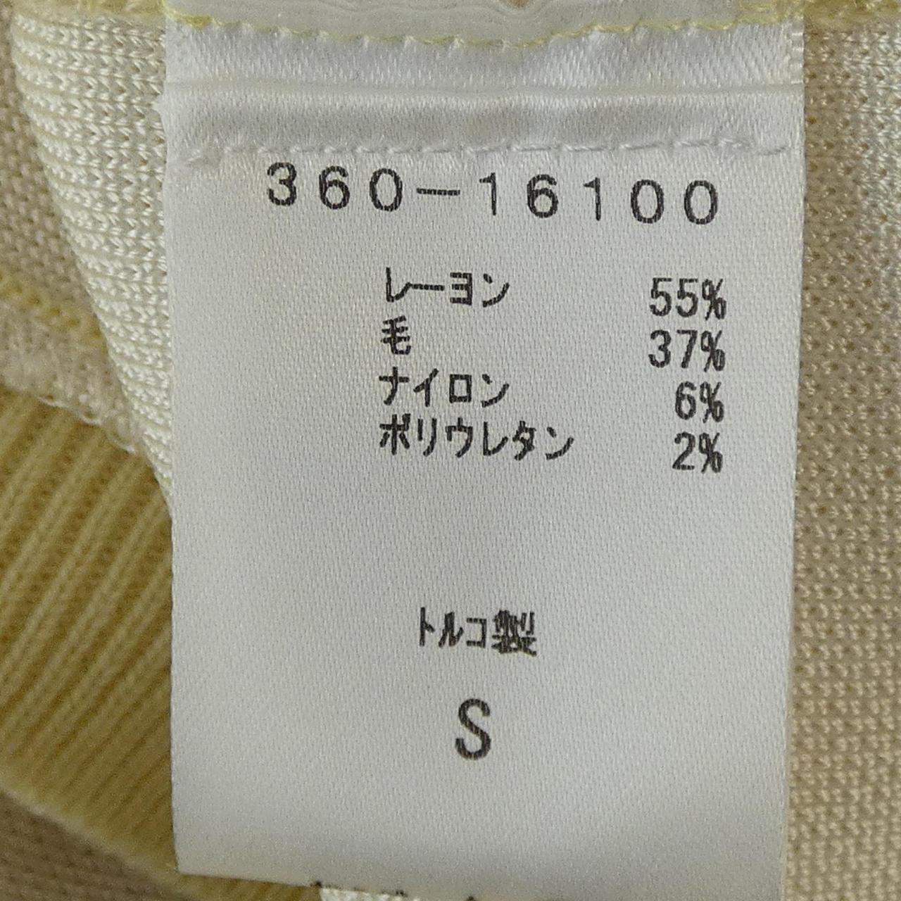 ランバン ニット