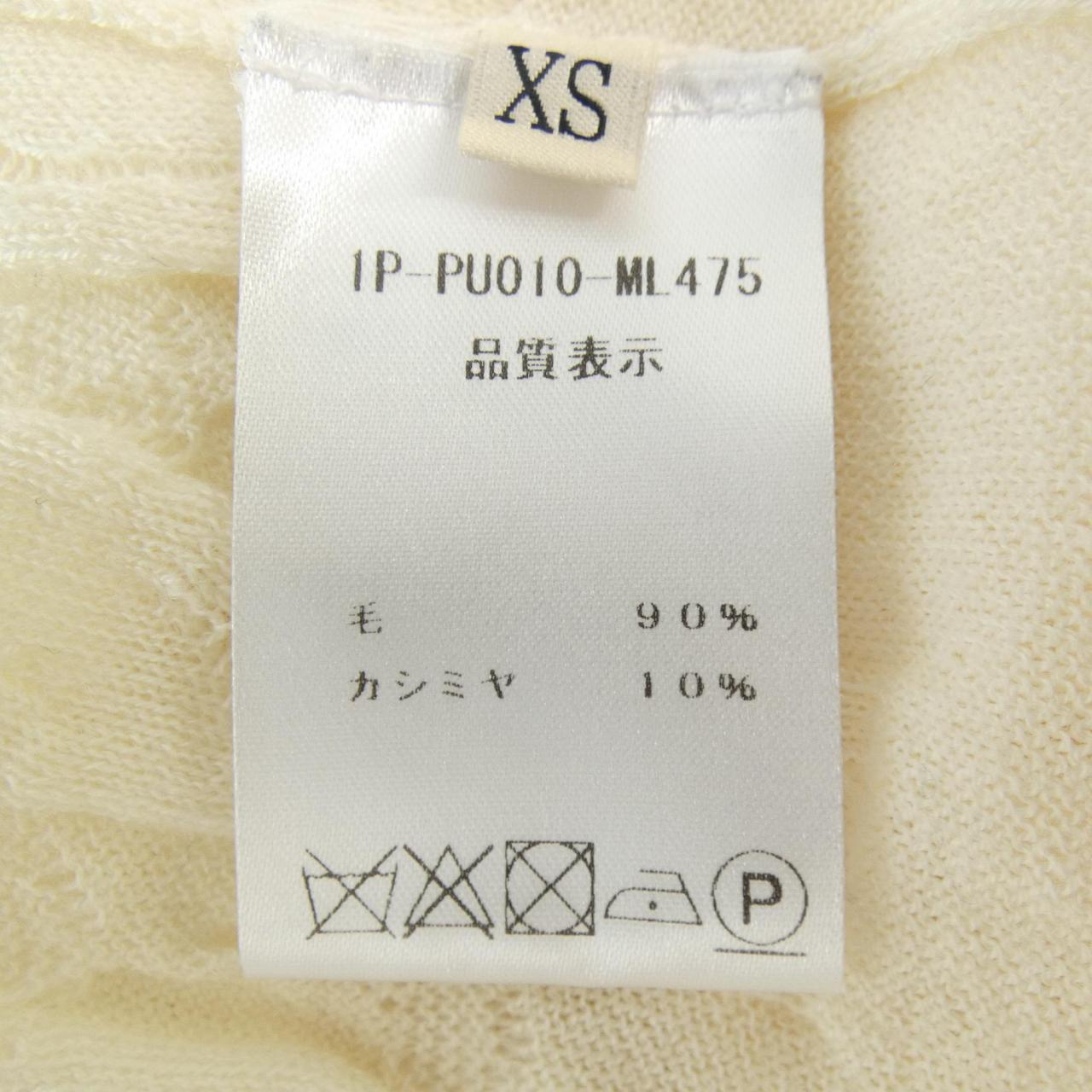 ニナリッチ カシミヤ混ニット