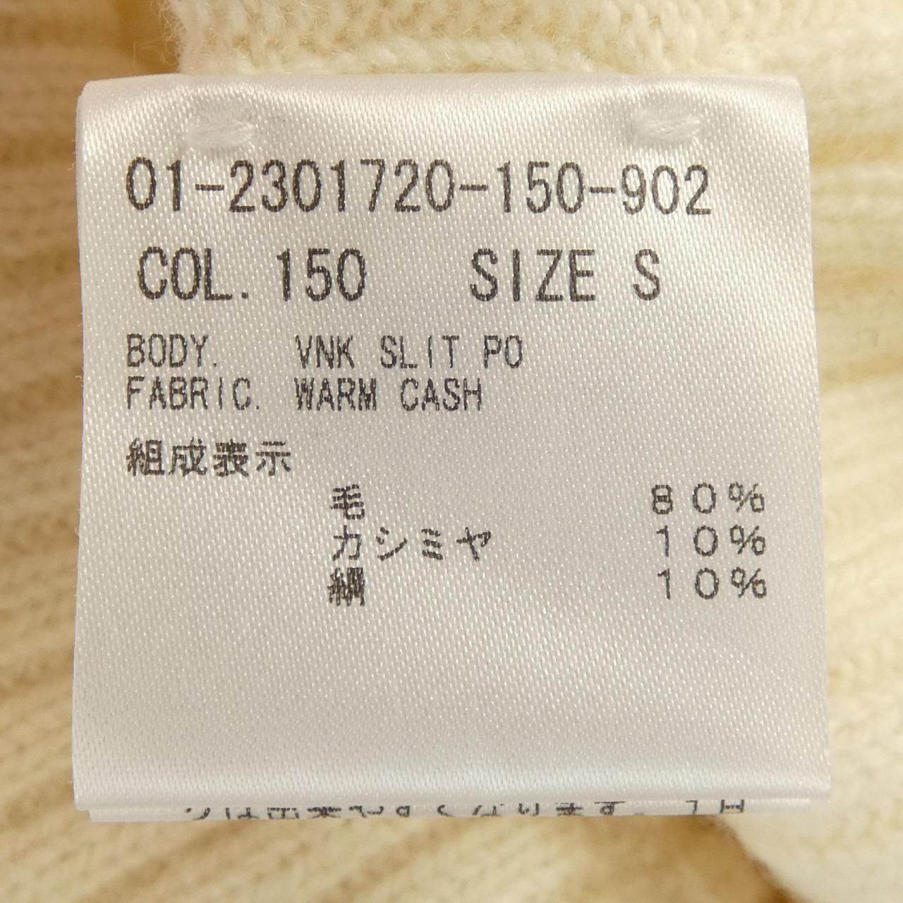 セオリー カシミヤ混ニット