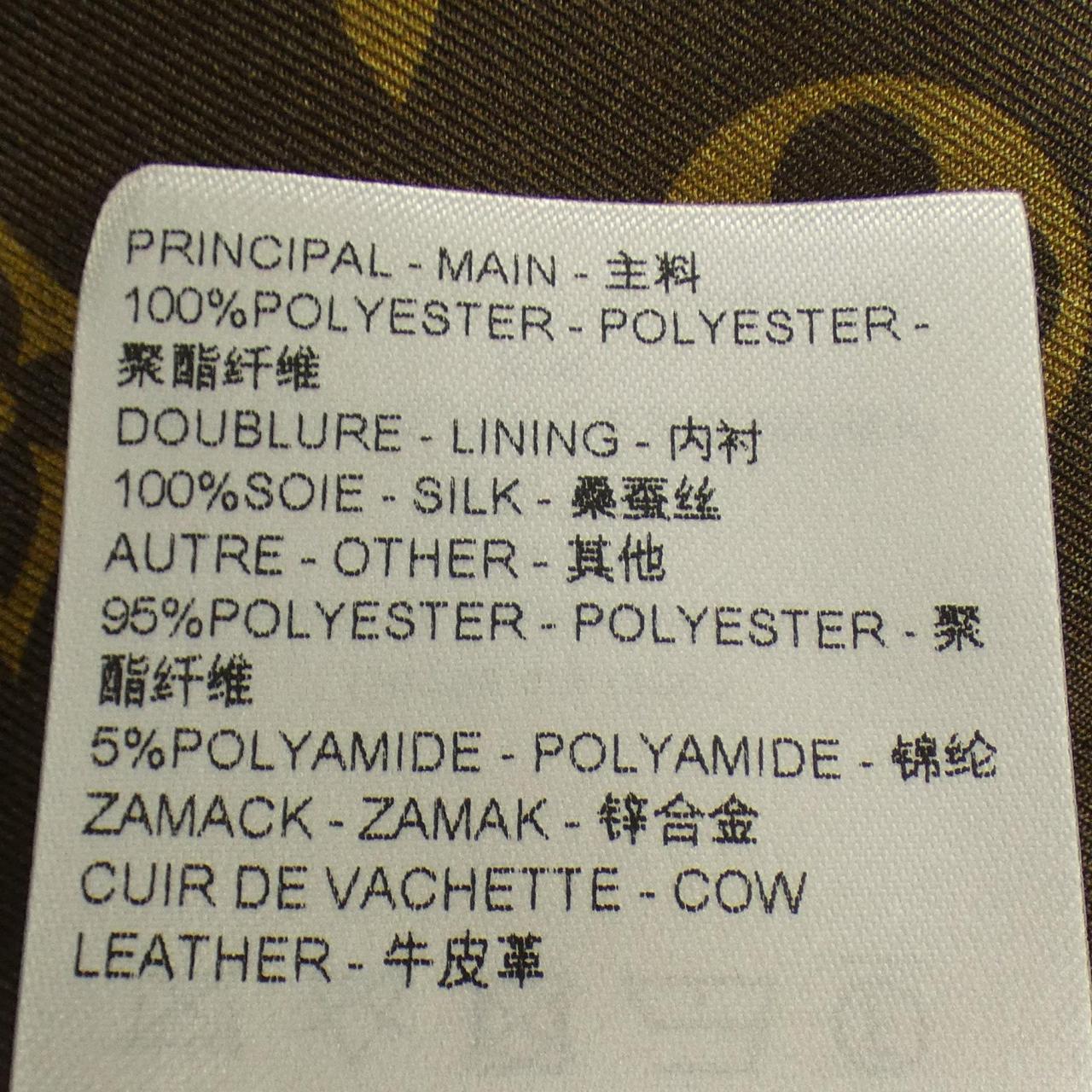 ルイヴィトン ワンピース