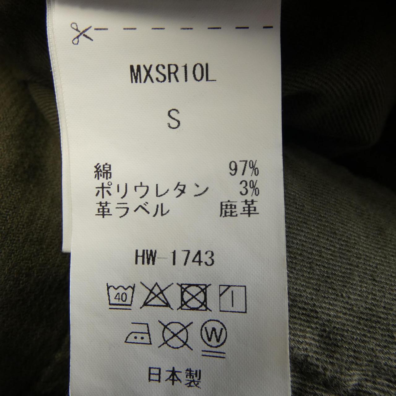 ビッグジョン スカート