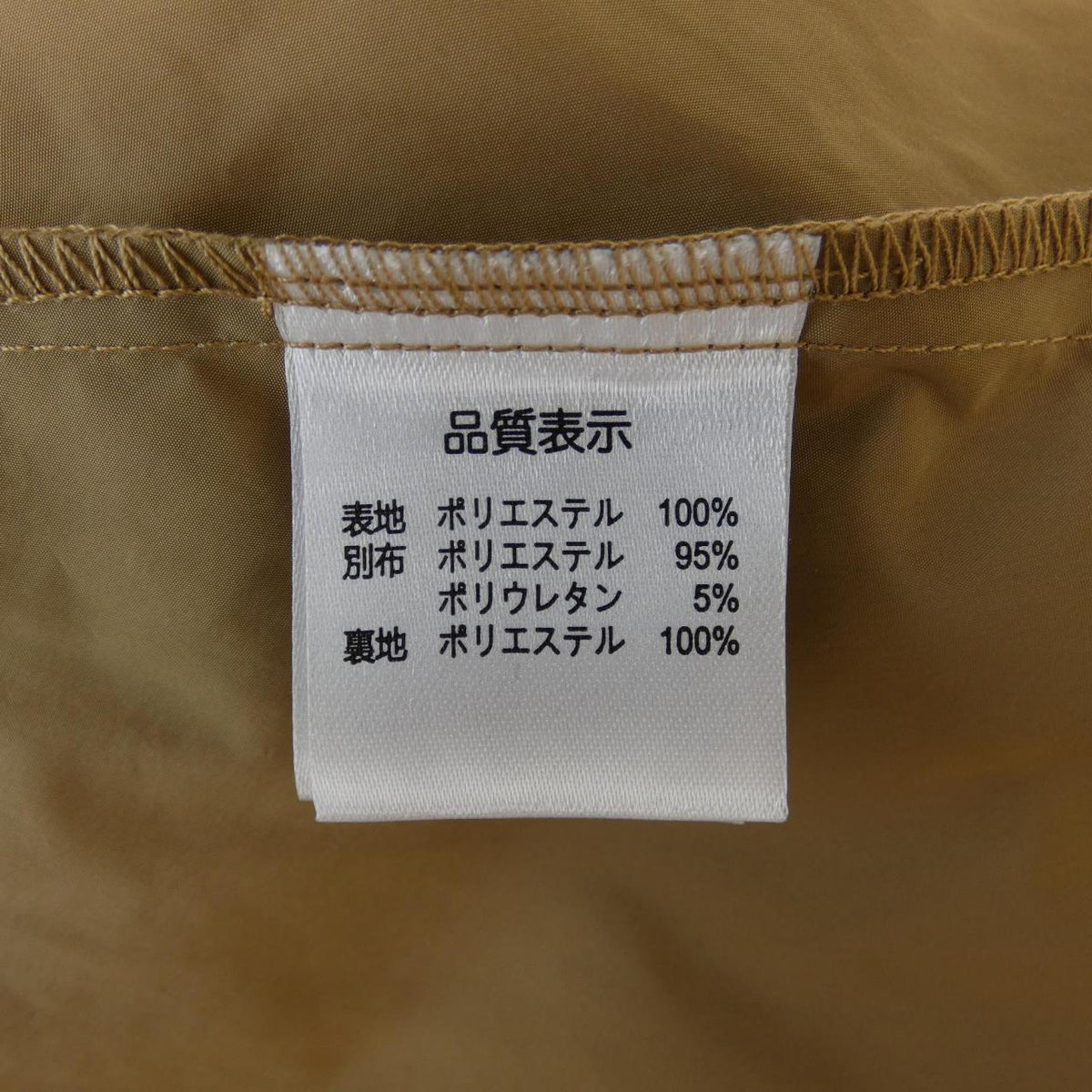 スーパー ビューティー ドレス