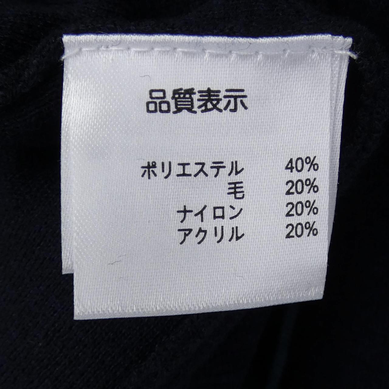 スーパービューティー カーディガン
