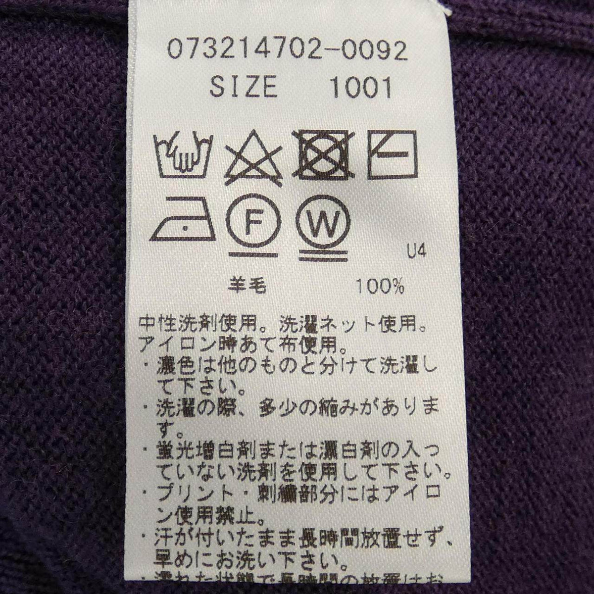 ジーフォア ニットトップス