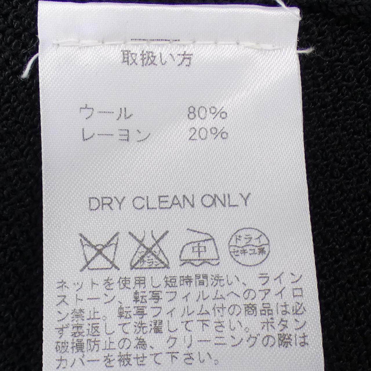 セントジョン ワンピース