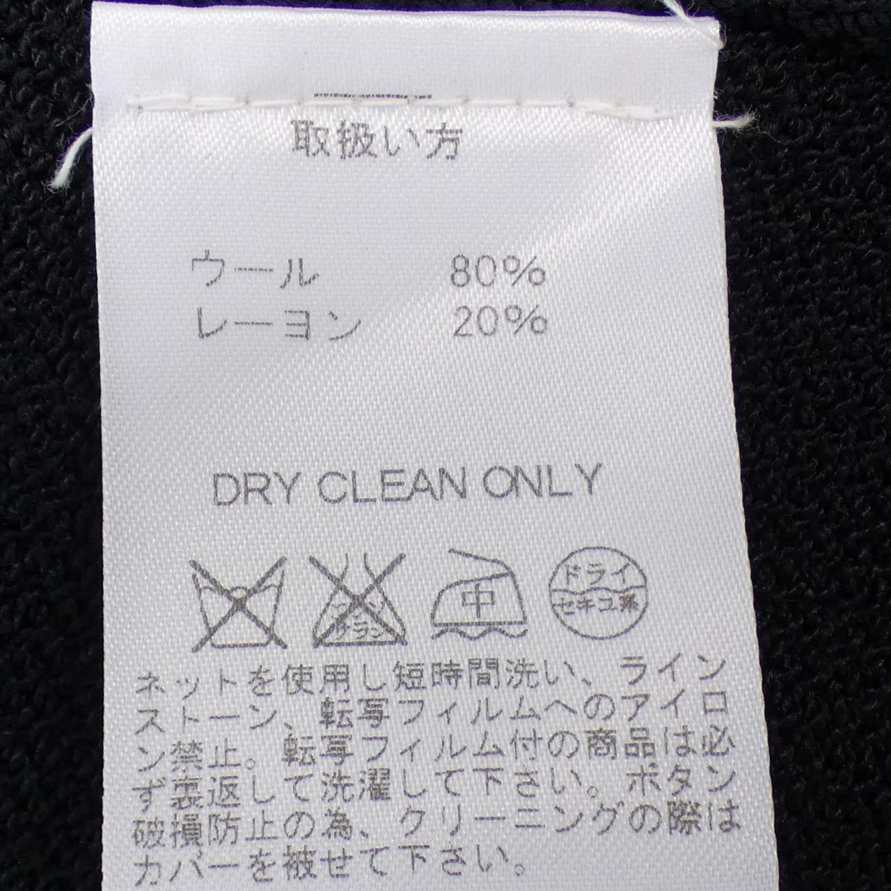 セントジョン ワンピース