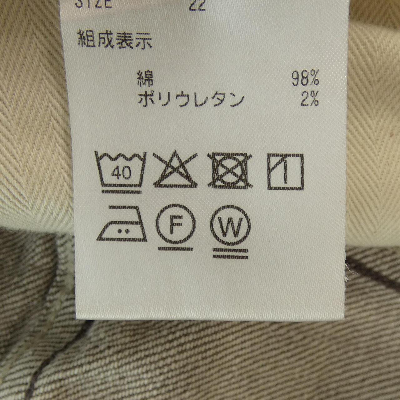アッパーハイツジーンズ