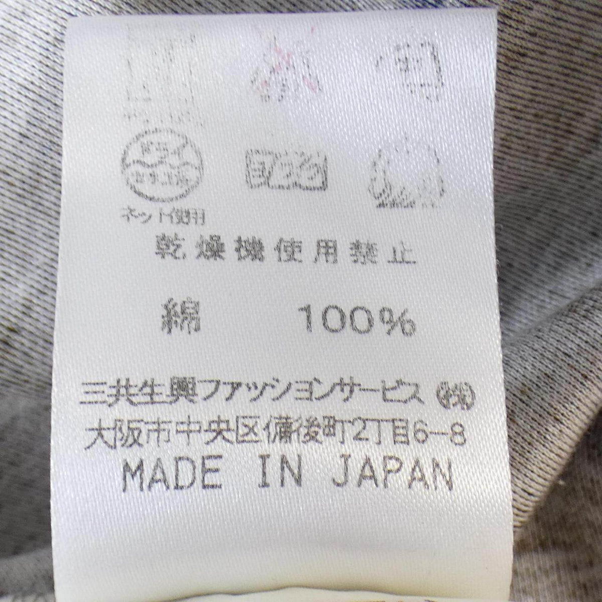 レオナールファッションカーディガン