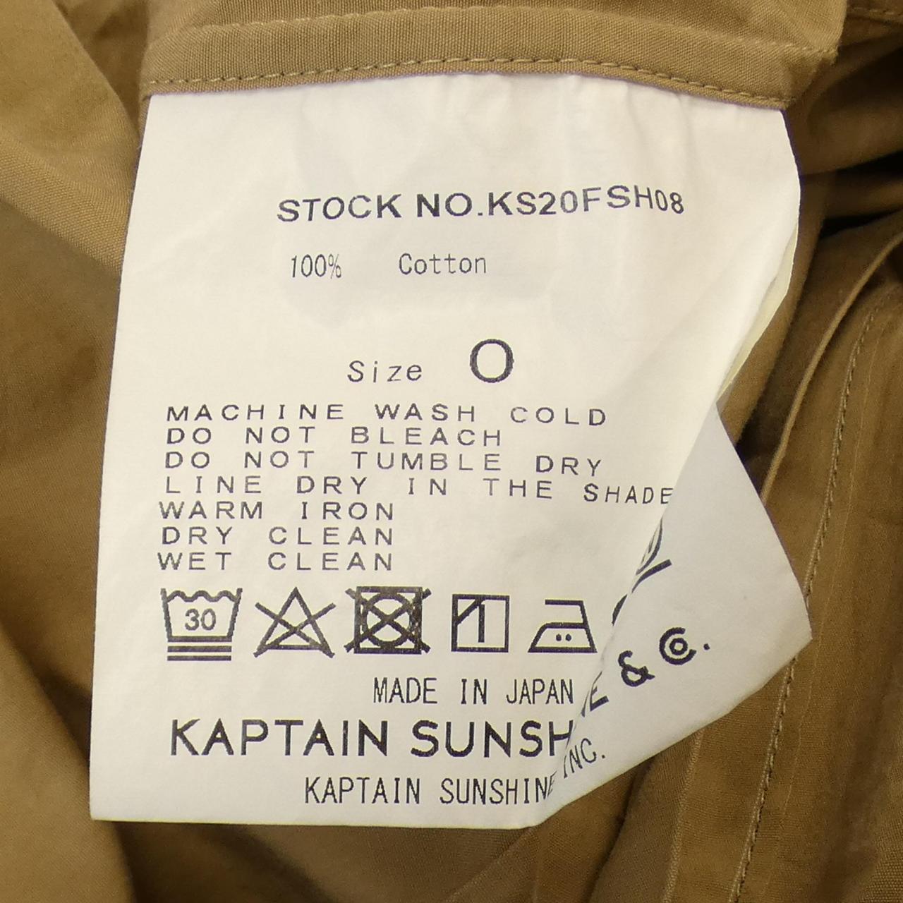 キャプテンサンシャイン コットンシャツ