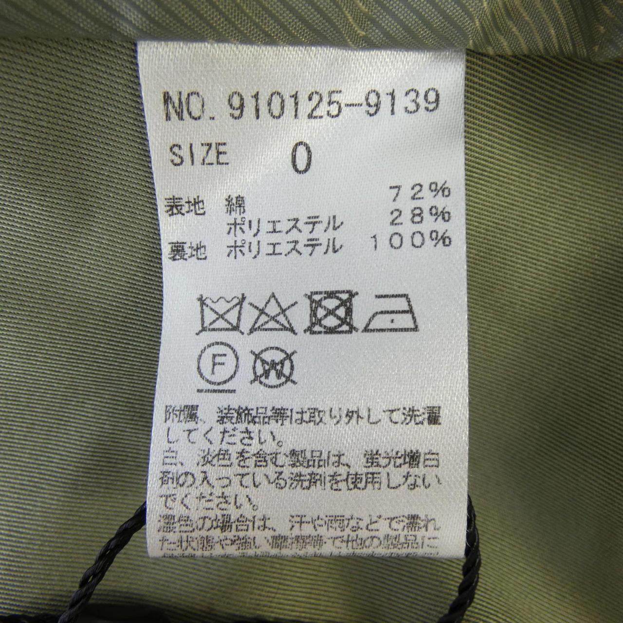 ノーク コート