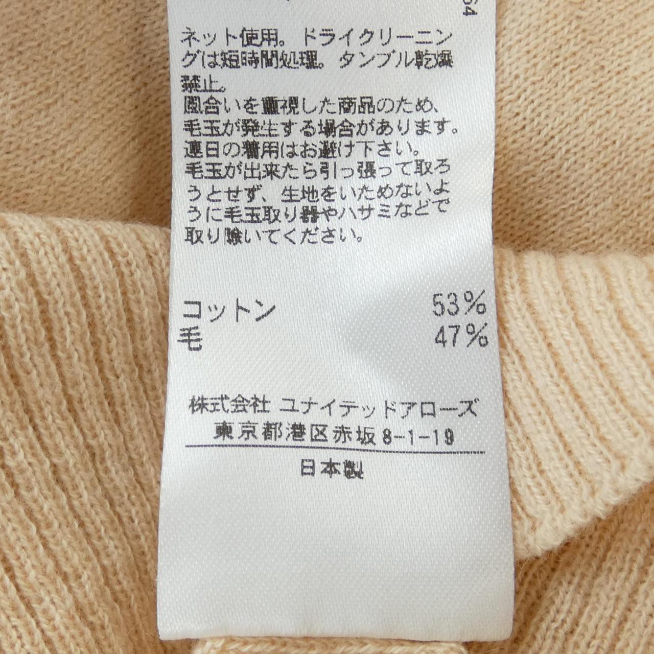 Drawer ニットウェア