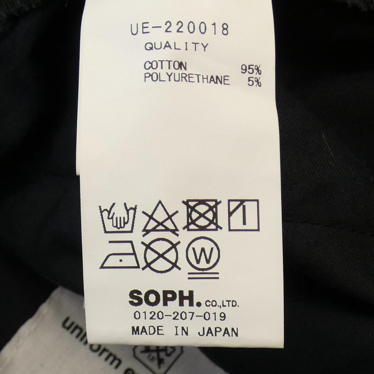ユニフォームエクスペリメント パンツ