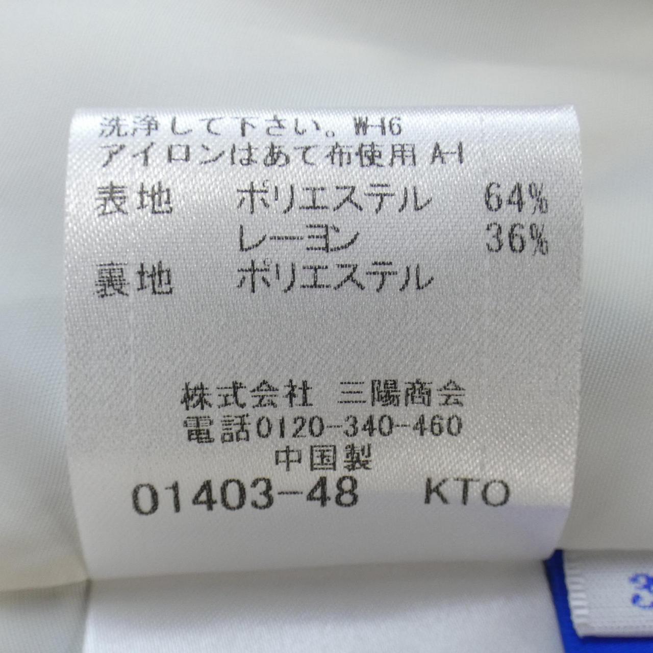 ブルーレーベルクレストブリッジ ワンピース