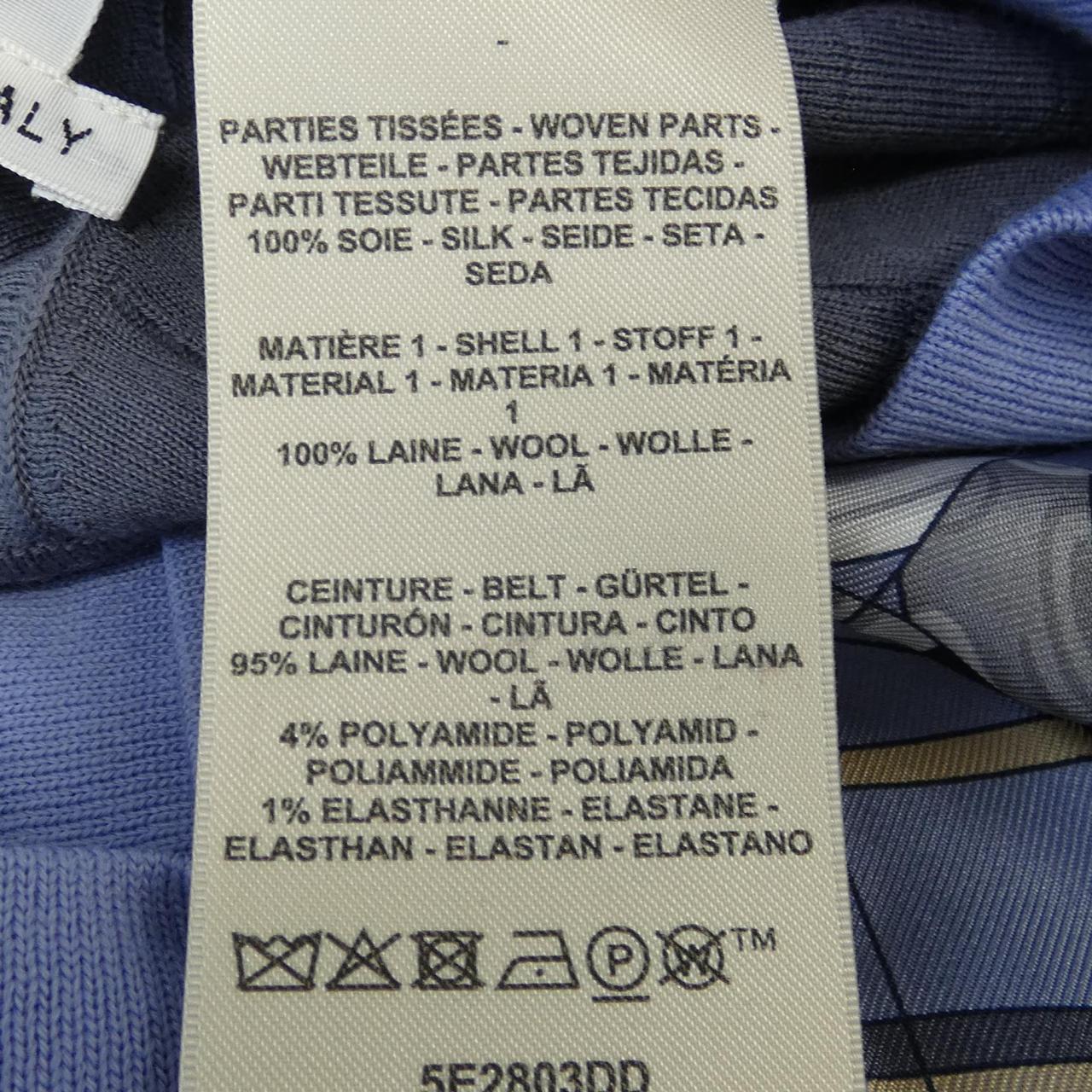 エルメス ツイルレーヌロングカーディガン