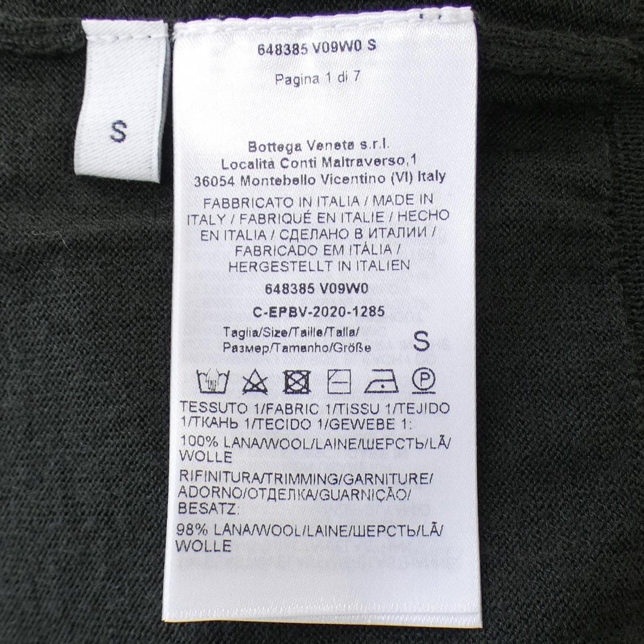 ボッテガ ヴェネタ ニット