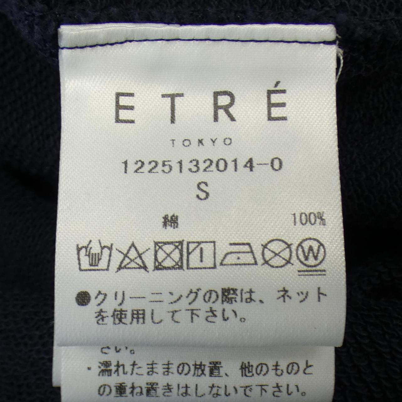エトレトウキョウワンピース