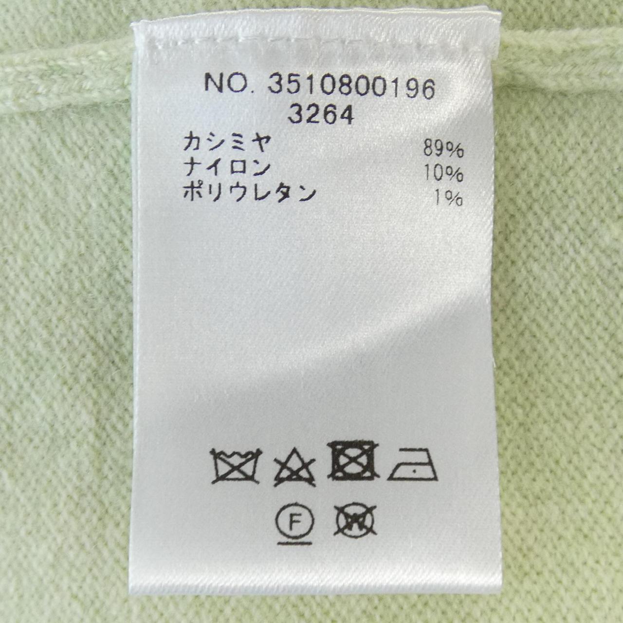 エブール カシミヤニット