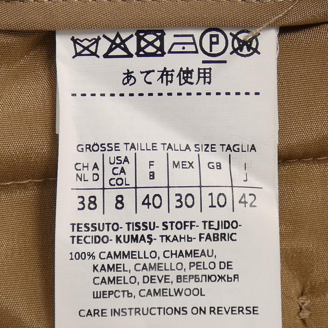 マックスマーラ キャメルショートパンツ