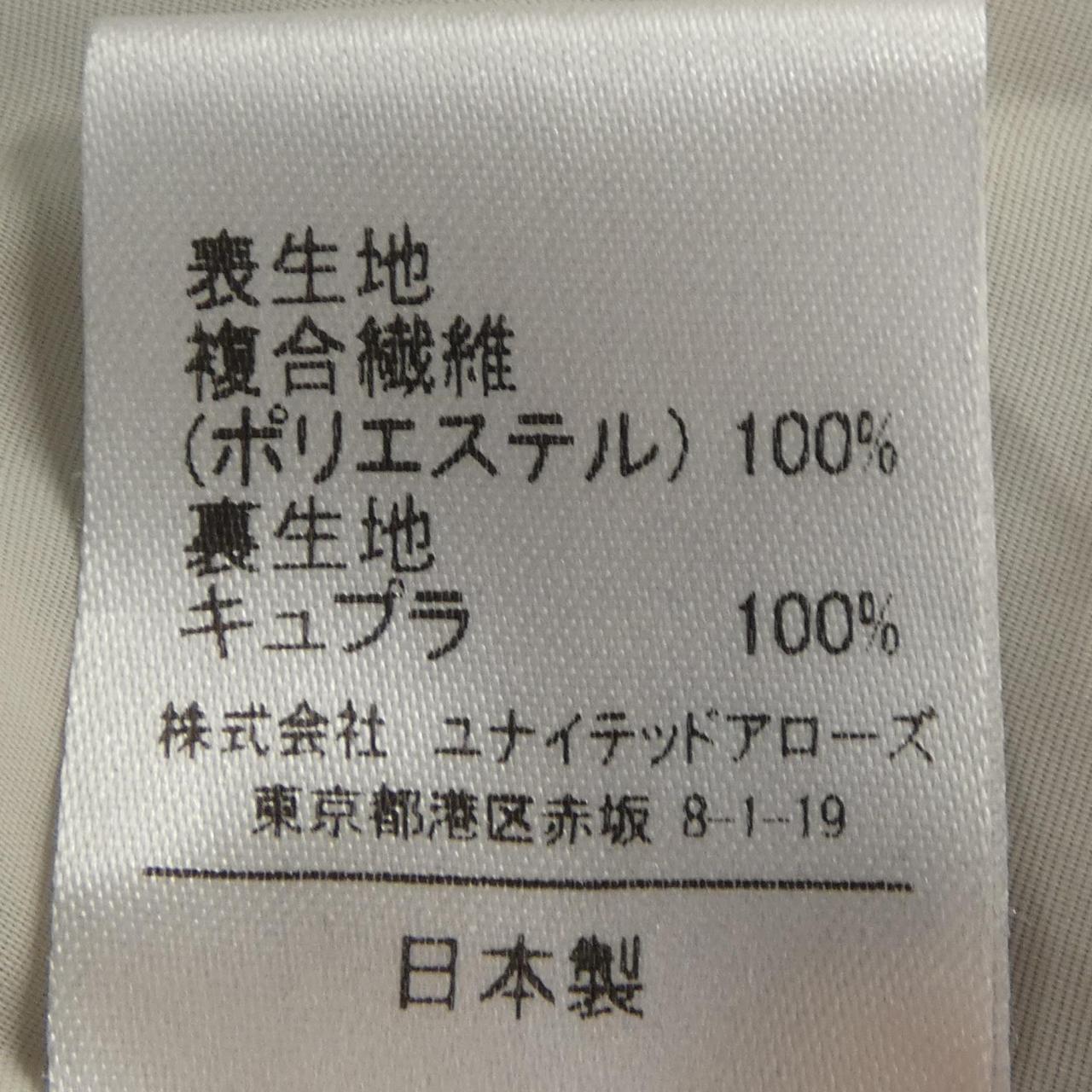 アストラット スカート
