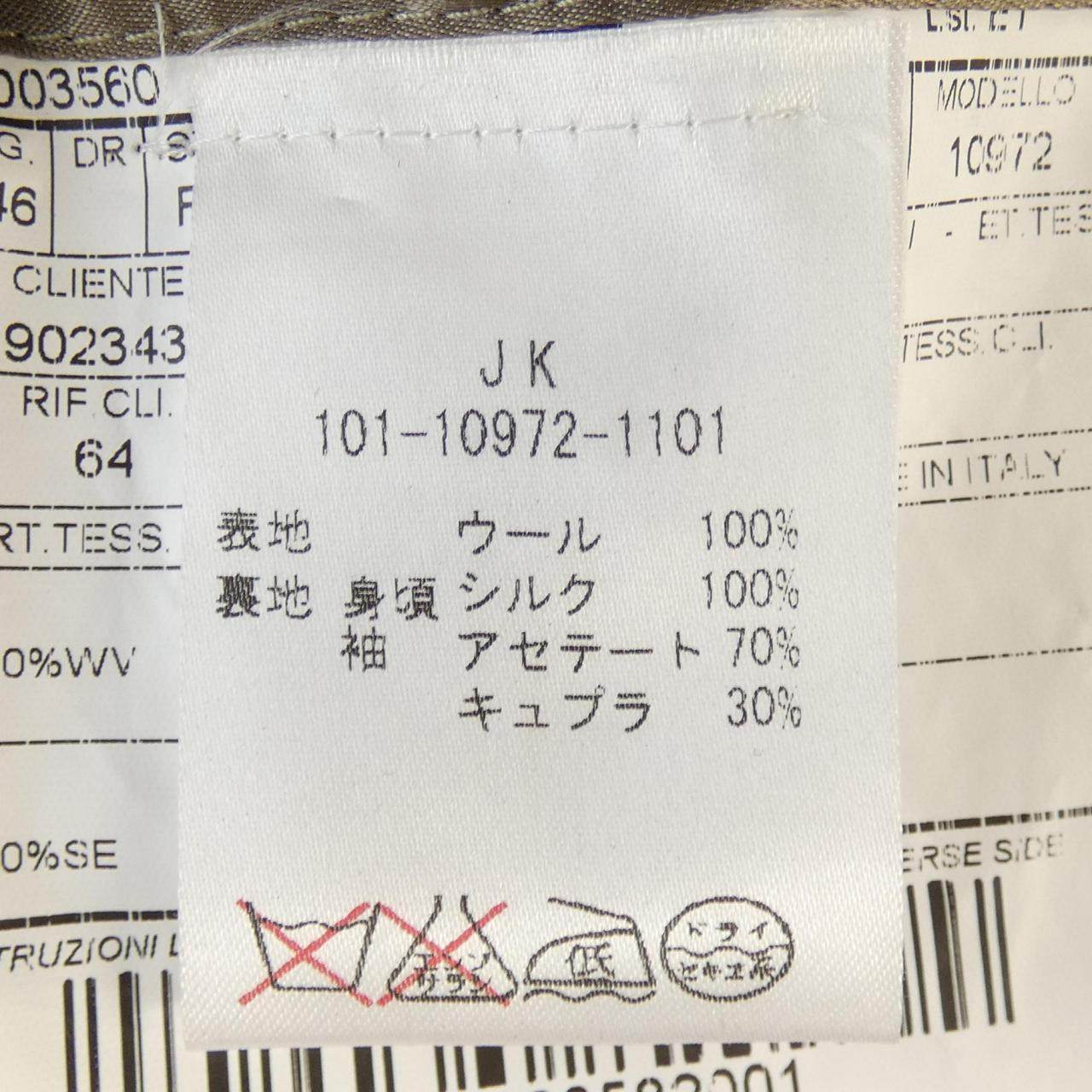 エトロ スーツセット