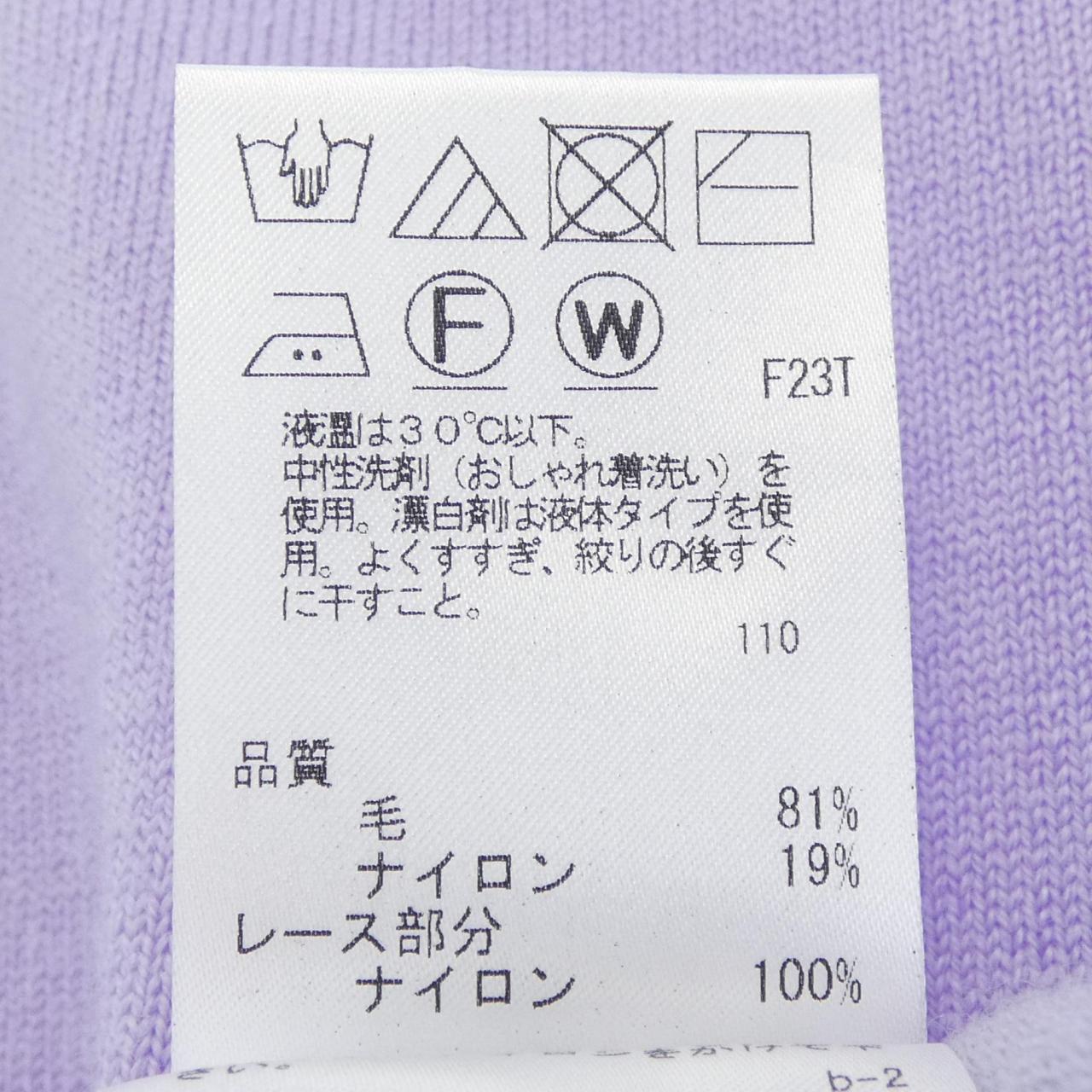 トッカ カーディガン
