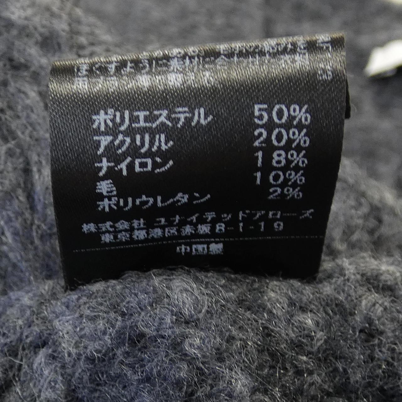 アストラエット ベスト