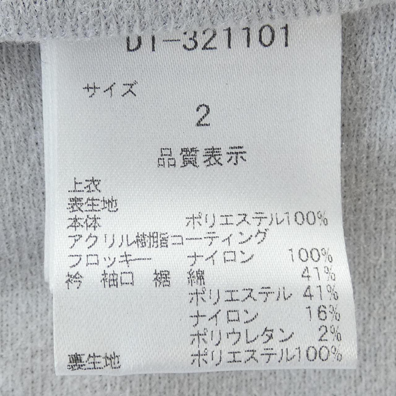 ダンスウィズドラゴン トップス