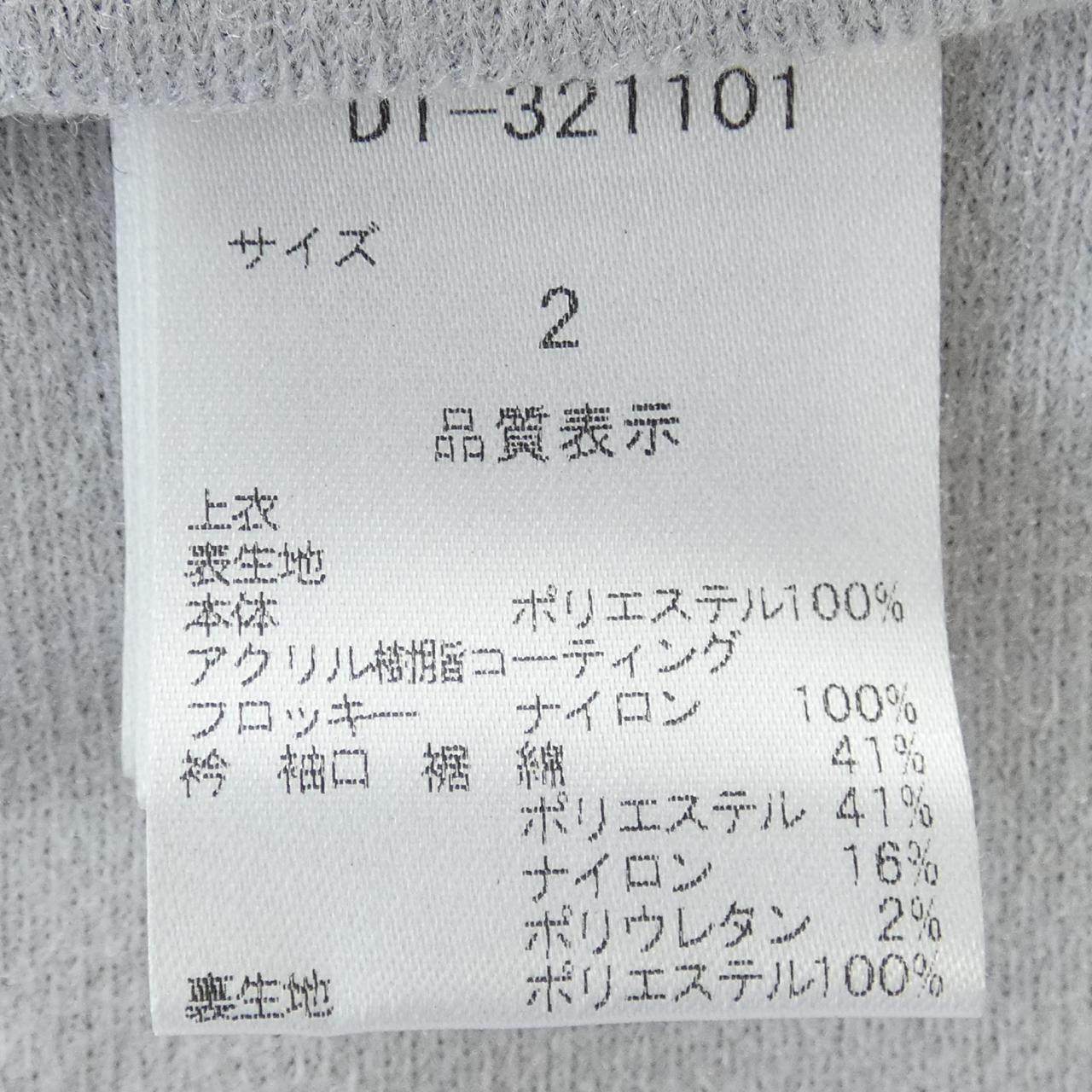 ダンスウィズドラゴン トップス