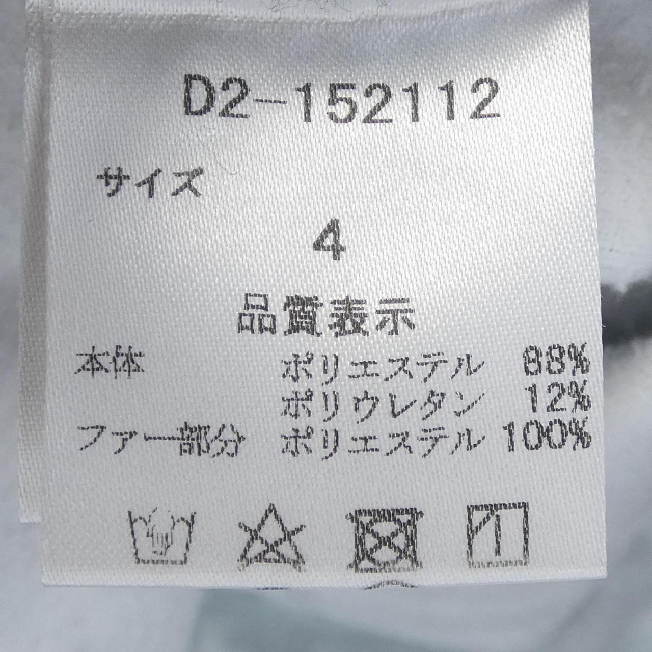 ダンスウィズドラゴン トップス