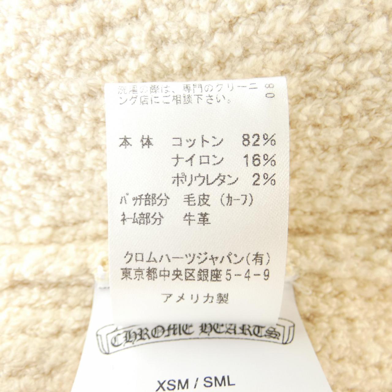 クロムハーツ フーディ