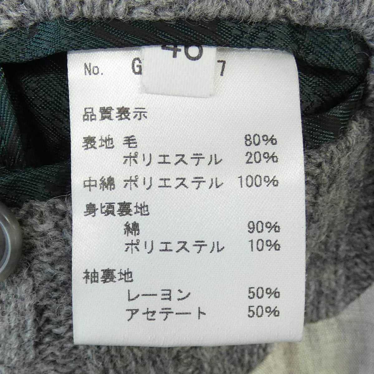 MR RICK TAILOR ジャケット